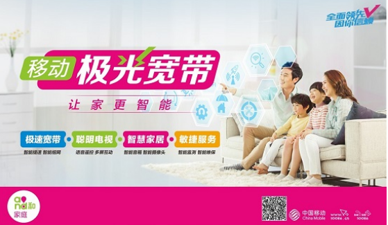 极光宽带是什么 极光宽带的优势在哪里 极光宽带